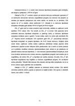 Diplomdarbs 'Investīciju novērtējums inovāciju projektā un ietekme uz uzņēmuma finansiālās da', 25.