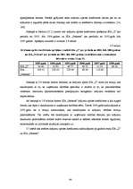 Diplomdarbs 'Investīciju novērtējums inovāciju projektā un ietekme uz uzņēmuma finansiālās da', 64.