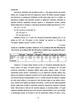 Diplomdarbs 'Investīciju novērtējums inovāciju projektā un ietekme uz uzņēmuma finansiālās da', 74.