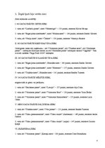 Konspekts 'Riga Food 2008 izstādes analīze', 4.