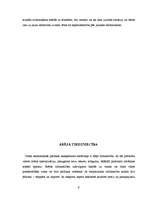 Referāts 'Baltijas valstu ekonomisko rādītāju analīze', 9.