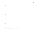 Paraugs 'Studiju darbs elektrotehnikā un elektronikā', 26.