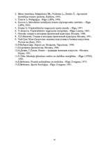 Referāts 'Karatē trenera diplomprojekts', 42.