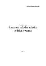 Eseja 'Runas un valodas attīstība zīdaiņa vecumā', 1.