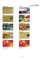 Referāts 'Kredītiestāžu piedāvājums kredītkaršu jomā, to priekšrocības un trūkumi', 49.