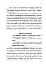 Referāts 'Starptautiskais mārketings', 18.