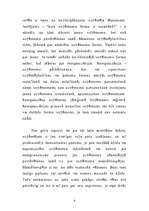 Referāts 'Uzņēmuma dibināšana', 6.