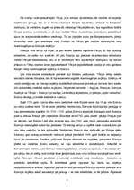 Referāts 'Pirmā pasaules kara cēloņi un karojošo pušu mērķi', 9.