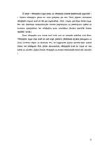 Referāts 'Vērtspapīri', 12.