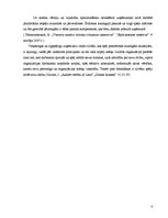 Eseja 'Garīgums kā mijiedarbības līdzeklis vadībā', 4.