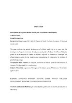 Diplomdarbs 'Izziņas intereses veidošana 5-6 gadus veciem bērniem matemātikā', 3.