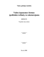 Referāts 'Valsts izpausmes formas, to raksturojums', 1.