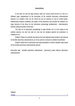 Diplomdarbs 'Maksātnespējas procesa administratora institūta problēmjautājumu apskats un iesp', 3.