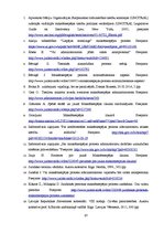 Diplomdarbs 'Maksātnespējas procesa administratora institūta problēmjautājumu apskats un iesp', 67.