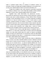 Diplomdarbs 'Valsts pārvaldes iestāžu nodarīto zaudējumu atlīdzināšana un tās problemātika', 50.