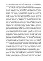 Diplomdarbs 'Valsts pārvaldes iestāžu nodarīto zaudējumu atlīdzināšana un tās problemātika', 58.