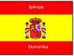 Prezentācija 'Spānijas ekonomika', 1.