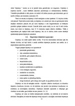 Diplomdarbs 'Trauksme un depresija garīgās veselības aprūpes māsām', 13.