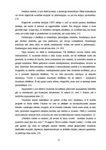 Diplomdarbs 'Trauksme un depresija garīgās veselības aprūpes māsām', 23.