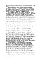 Referāts 'Politiskās partijas Igaunijā un Latvijā', 6.