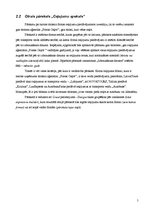 Paraugs 'Datu bāzu vadības sistēmas', 5.