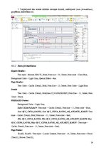 Paraugs 'Datu bāzu vadības sistēmas', 24.
