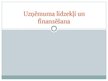 Prezentācija 'Uzņēmuma līdzekļi un finansēšana', 1.