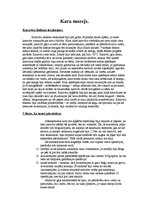 Konspekts 'Kara muzejs', 1.