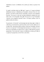 Diplomdarbs 'Līdzdalība Latvijā pēc 9.Saeimas vēlēšanām', 68.