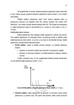 Diplomdarbs 'Latvijas iekšzemes kopprodukta paaugstināšanas ceļu novērtējums Latvijā', 27.
