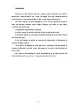 Diplomdarbs 'Privātpersonu kreditēšanas iespējas Latvijas finanšu institūcijās', 3.