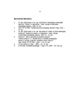 Referāts 'Deviance', 6.