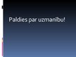 Prezentācija 'Cilvēka acs un redze', 10.