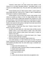 Referāts 'Zādzība un tās veidi', 6.