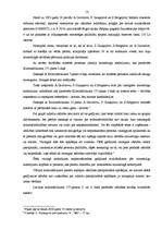 Referāts 'Zādzība un tās veidi', 14.