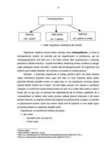 Diplomdarbs 'Privātpersonu noguldījumu iespējas Latvijā', 10.