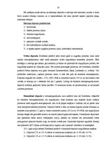 Diplomdarbs 'Privātpersonu noguldījumu iespējas Latvijā', 36.