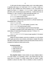 Diplomdarbs 'Privātpersonu noguldījumu iespējas Latvijā', 42.