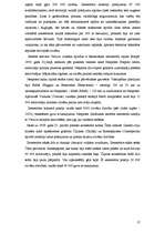 Referāts 'Zemestrīces', 17.