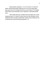 Referāts 'Energoresursu problēmas pasaulē', 22.