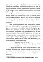 Diplomdarbs 'Nekustamā īpašuma pirkuma līgums', 22.