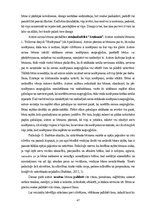 Diplomdarbs 'Vecākā pirmsskolas vecuma bērnu tikumisko priekšstatu veidošanās rotaļās', 47.
