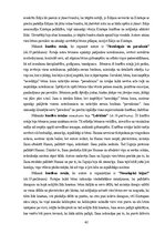 Diplomdarbs 'Vecākā pirmsskolas vecuma bērnu tikumisko priekšstatu veidošanās rotaļās', 62.