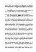 Diplomdarbs 'Vecākā pirmsskolas vecuma bērnu tikumisko priekšstatu veidošanās rotaļās', 63.