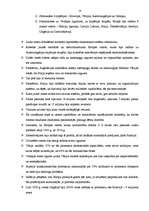 Referāts 'Amerikas Savienotās Valstis', 18.