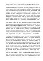 Referāts 'Amerikas Savienotās Valstis', 32.