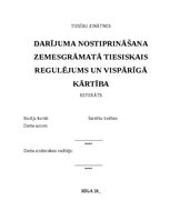 Referāts 'Darījuma nostiprināšana zemesgrāmatā: tiesiskais regulējums un vispārīgā kārtība', 1.