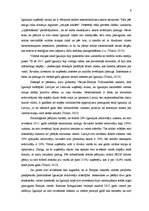 Referāts 'Literatūras pārskats par eiro ieviešanu', 6.