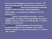 Prezentācija 'Svītrkods', 5.