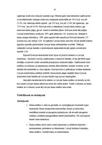 Referāts 'Banku sistēma Latvijā', 28.